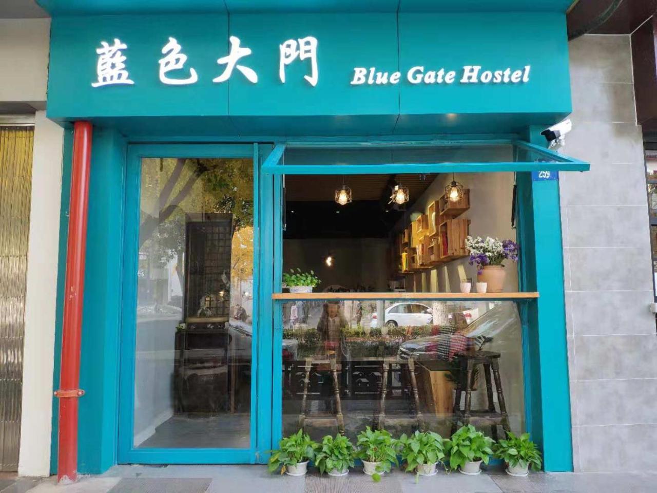 Suzhou Blue Gate Youth Hostel Exterior foto